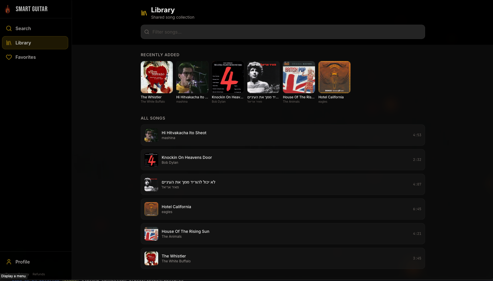 Smart Guitar library showing song collection with album artwork